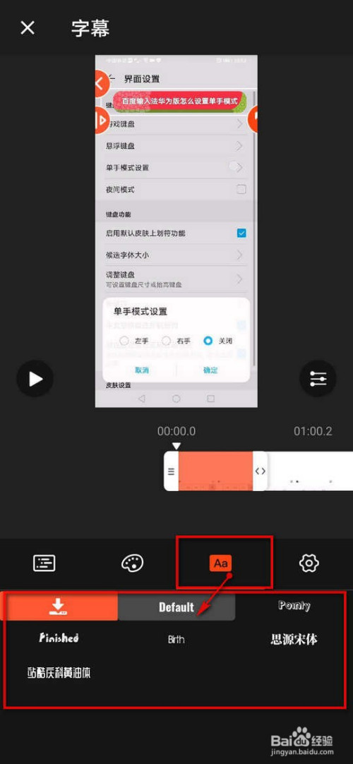 我来分享乐秀如何给视频添加标题字幕。