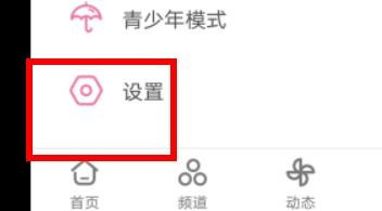 我来分享哔哩哔哩如何进行实名认证。