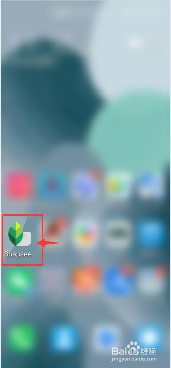 我来分享Snapseed如何给图片打优质马赛克。