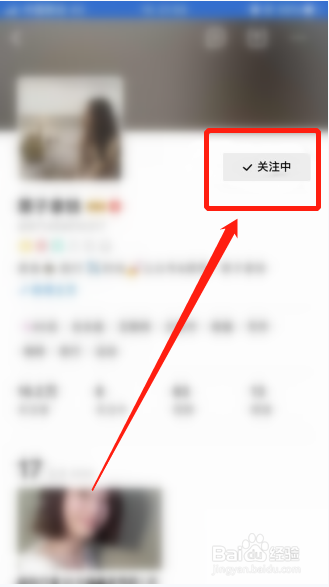 我来分享VUE如何取消关注。