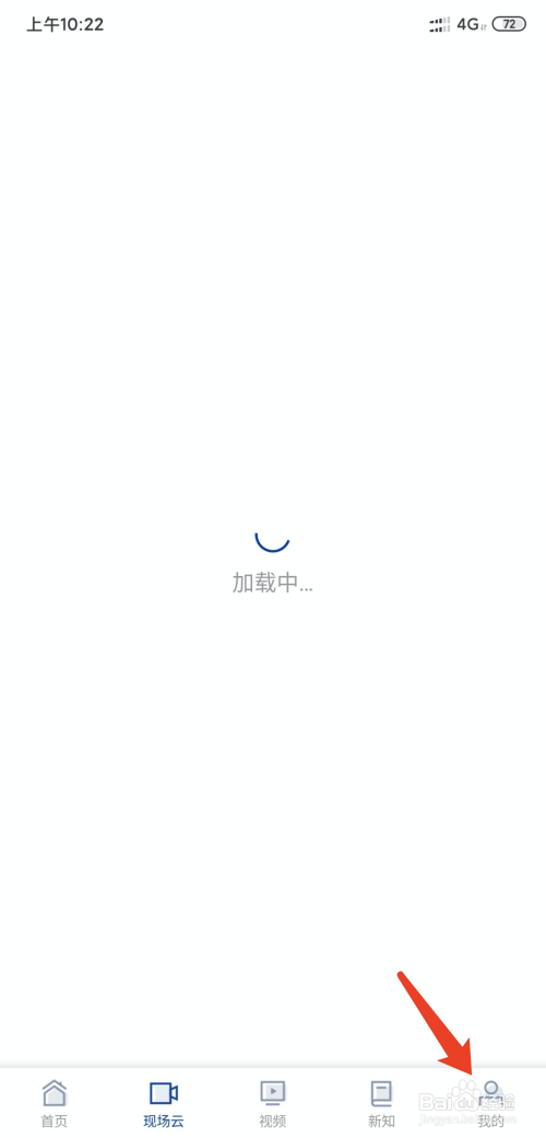 新华社app如何设置无图模式