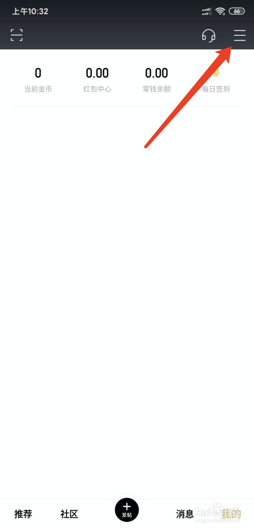 我来分享身边app怎么消视频自动播放声音。