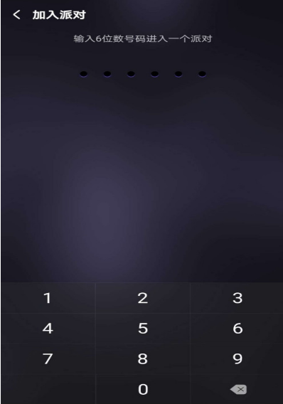 酷狗音乐一键派对怎么参加1601287479918188.png 酷狗音乐一键派对如何参加