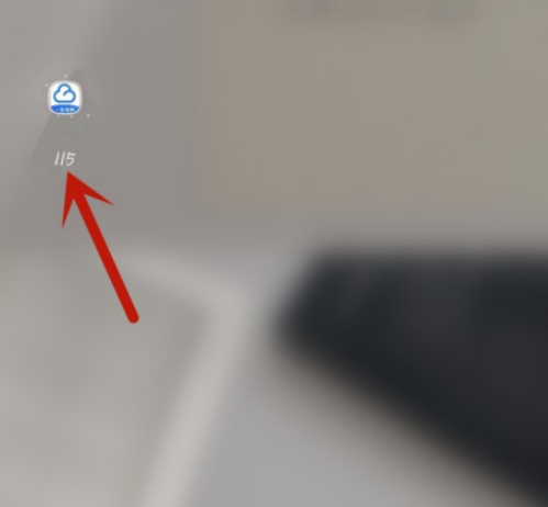 一生相伴115怎么添加信任设备1601435449787691.png 一生相伴115如何添加信任设备