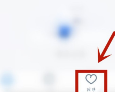 一生相伴115怎么添加信任设备1601435456795938.png 一生相伴115如何添加信任设备