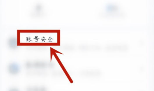 一生相伴115怎么添加信任设备1601435462871359.png 一生相伴115如何添加信任设备