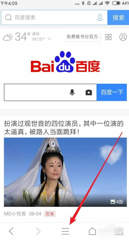 我来分享QQ浏览器在什么地方设置自动刷新网页。