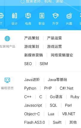 我来分享腾讯课堂免费报名的方法教程。