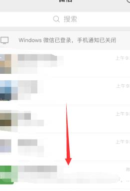 我来分享微信中外省人员入深圳完成自主申报的方法。