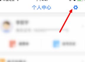 我来分享健康山西App绑定微博的具体方法。