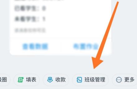 我来分享钉钉设置活跃度日报提醒的方法教程。