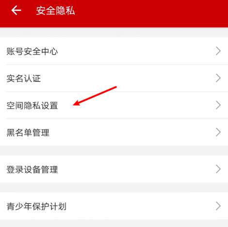 B站怎么关闭推荐视频1601623089504509.png B站如何关掉推荐视频