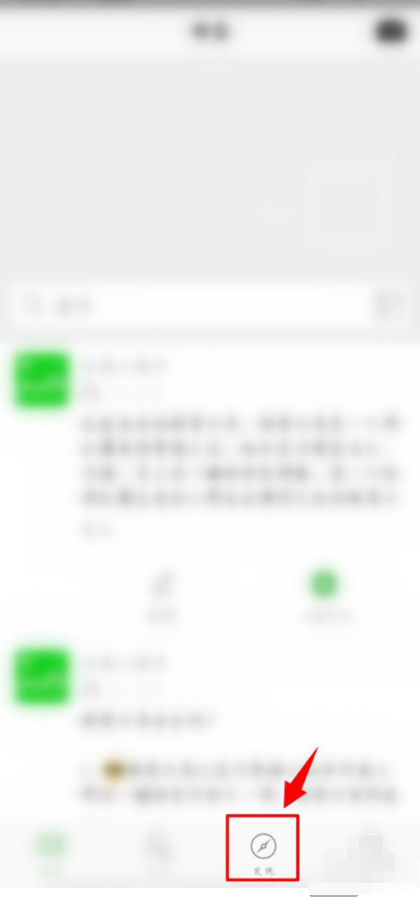 我来分享微商云库如何共享我的云库。