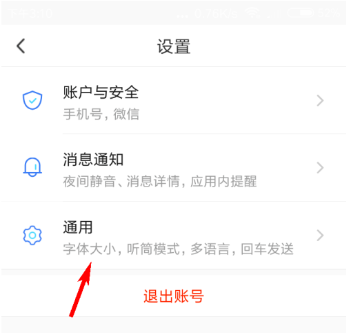 我来分享与你的聊天记录如何备份。