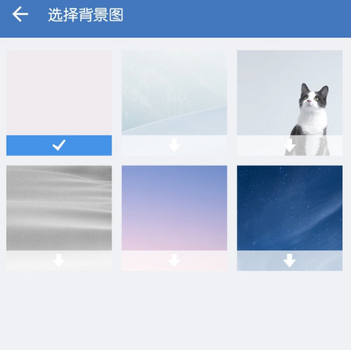 我来分享企业微信如何换聊天背景。