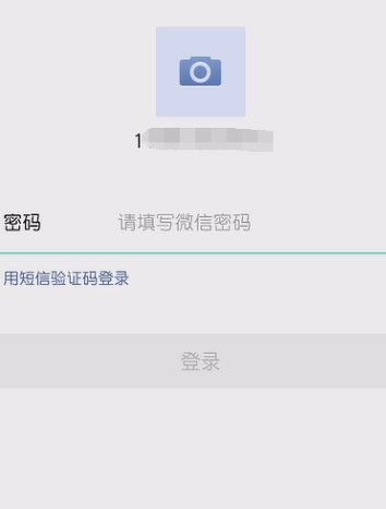我来分享微信账号违规或其他原因被限制登录申请解封的方法。