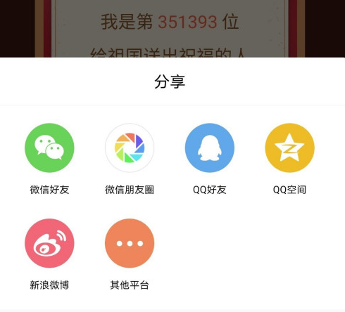 我来分享酷狗音乐国庆7天豪华VIP会员如何领。