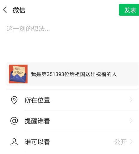 我来分享酷狗音乐国庆7天豪华VIP会员如何领。