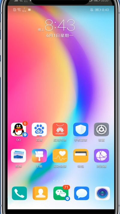 我来分享QQ中设置空间权限的方法教程。