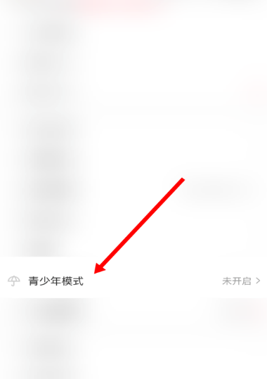 我来分享ACFun青少年模式如何设置。