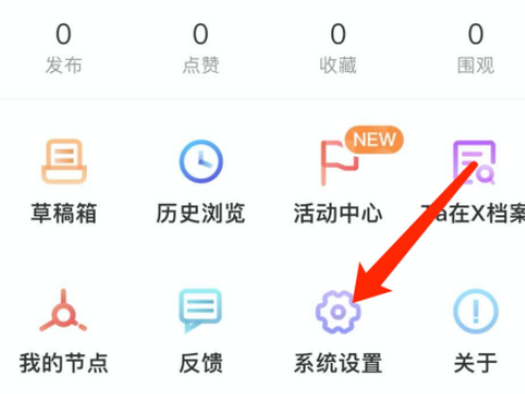 我来分享Ta在如何禁止私信通知。