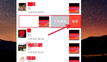 我来分享微信朋友圈如何删除好友评论。