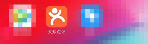 我来分享大众点评收货地址在什么地方填写。