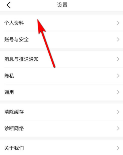 我来分享大众点评收货地址在什么地方填写。