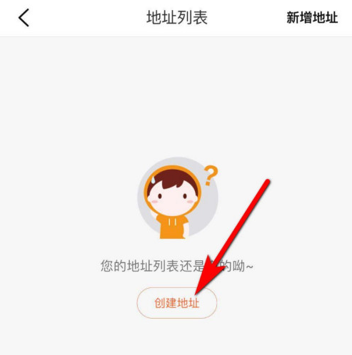 我来分享大众点评收货地址在什么地方填写。