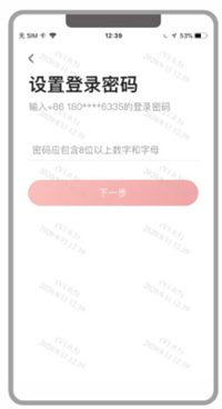 我来分享数字人民币如何开通。