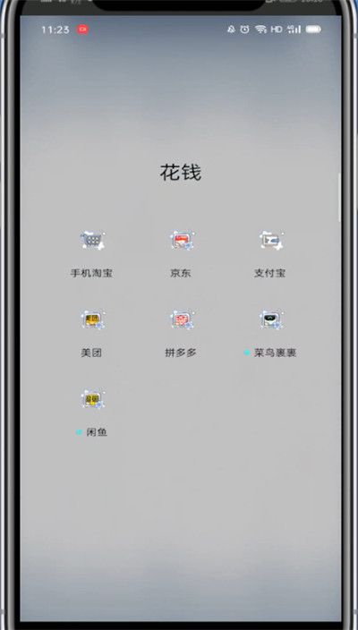 我来分享美团中修改支付方式的方法教程。