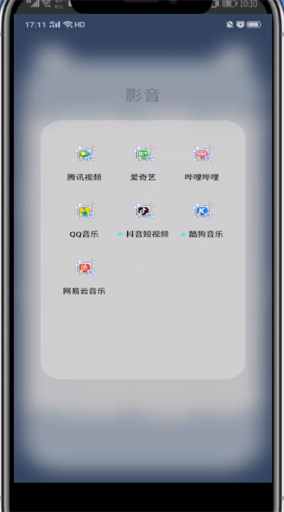 我来分享b站中@别人的方法教程。