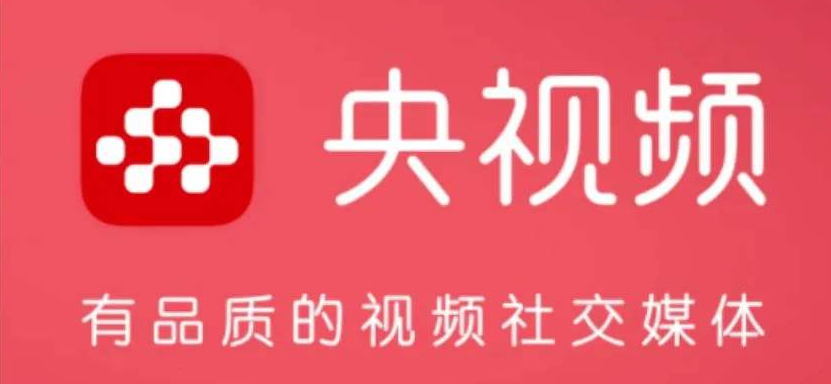 央视频怎么关闭直播后台播放功能1602741099906928.png 央视频如何关掉直播后台播放功能