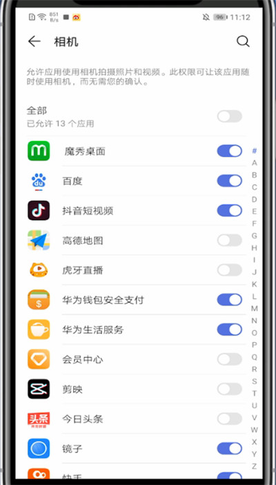 我来分享微博中进行分组重命名的方法教程。
