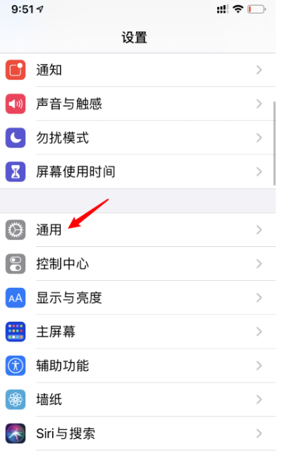 我来分享iphone12如何开启边看电视边聊天。