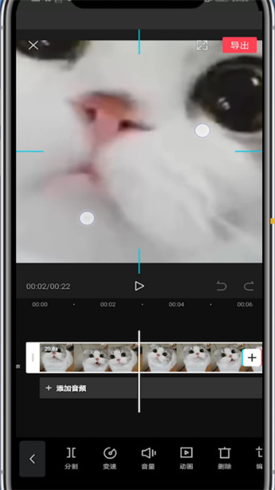 我来分享剪映把视频放大的图文教程。