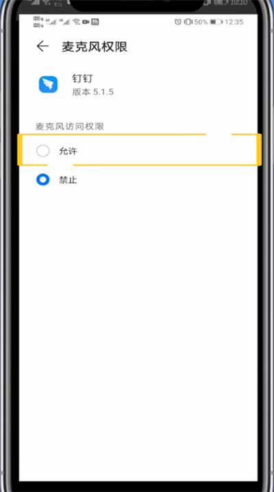 我来分享微信中设置夜晚版的具体方法。