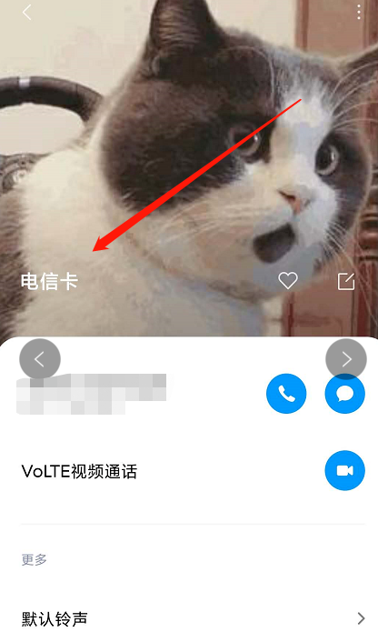 我来分享小米手机如何设置联系人二维码名片。