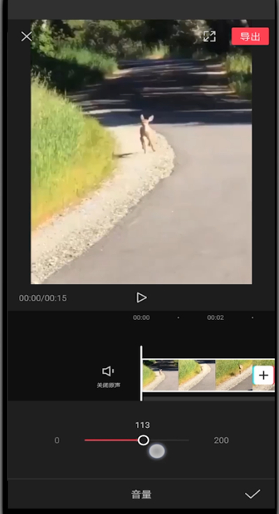 我来分享剪映调的音乐声音大小的方法教程。