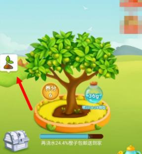 我来分享拼多多种菜给好友农场加速的方法教程。
