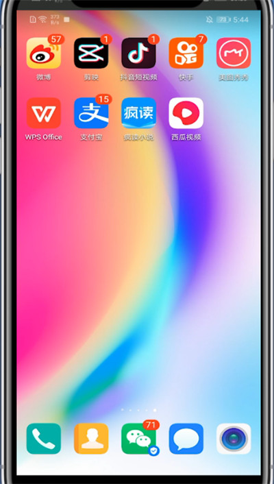 我来分享西瓜视频中转发别人的视频方法。