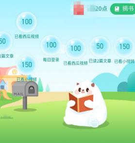 我来分享今日头条圆梦精灵玩法介绍。