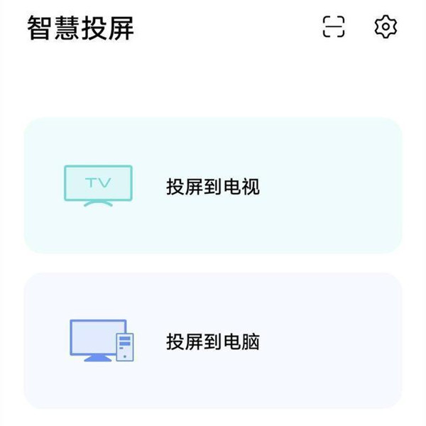 我来分享vivo手机打开镜像的操作流程。