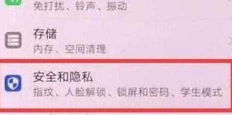 我来分享荣耀magic2设置显示步数的操作流程。