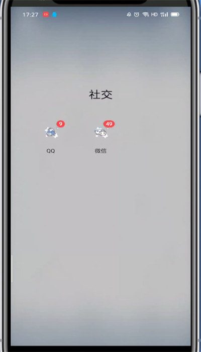 我来分享微信群公告设置群待办的方法。