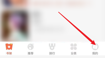 我来分享歪歪漫画修改登录密码的方法步骤。