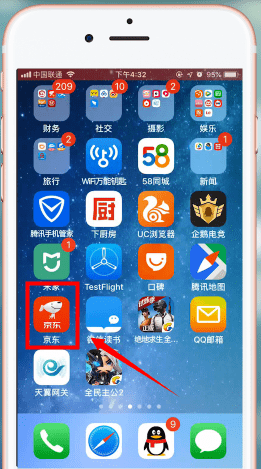 我来分享京东中查物流的简单方法。