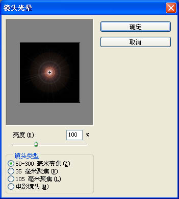 我来分享用PS制作旋转彩色光环图案的具体操作流程。