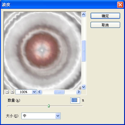 我来分享用PS制作旋转彩色光环图案的具体操作流程。