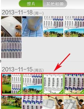 我来分享用美人相机拼图的具体操作教程。